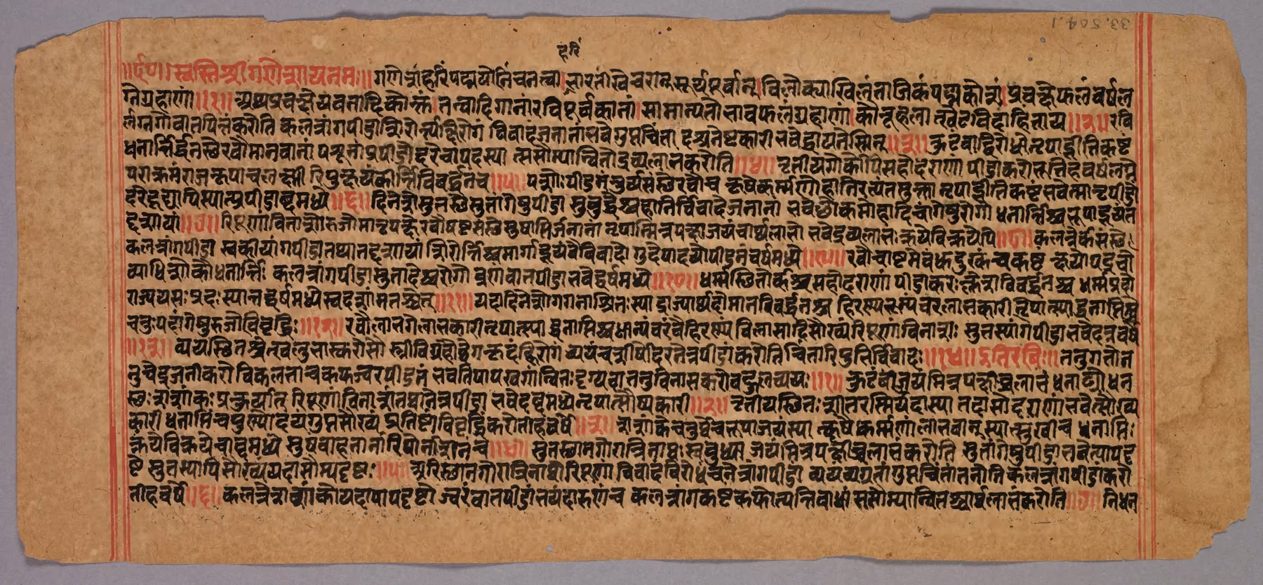 A page from a fifteenth or sixteenth century Jain manuscript, ruled in red with a painted miniature